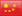 cn